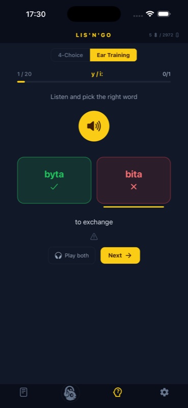 Ear Training screen